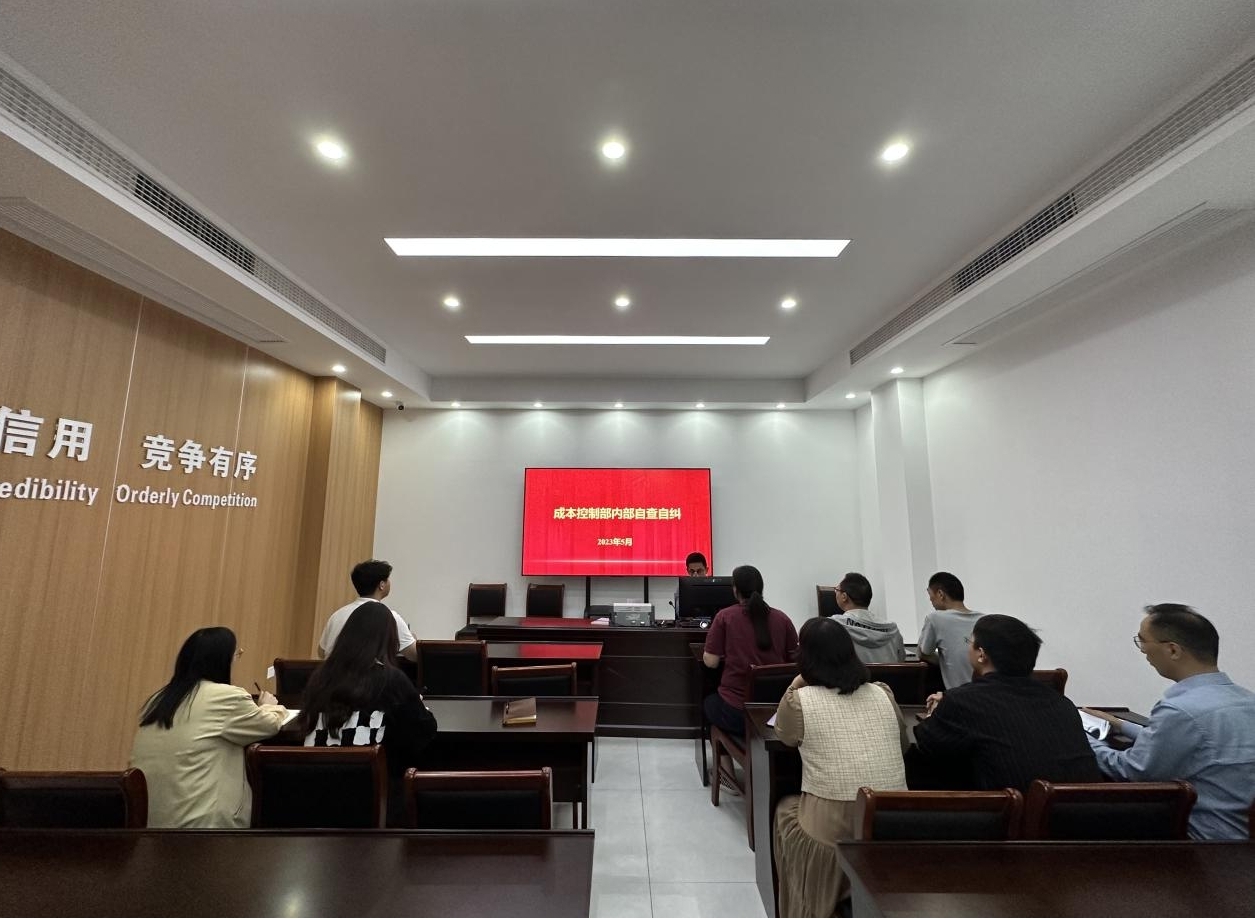 嚴(yán)格抓自查 提前避風(fēng)險(xiǎn).jpg