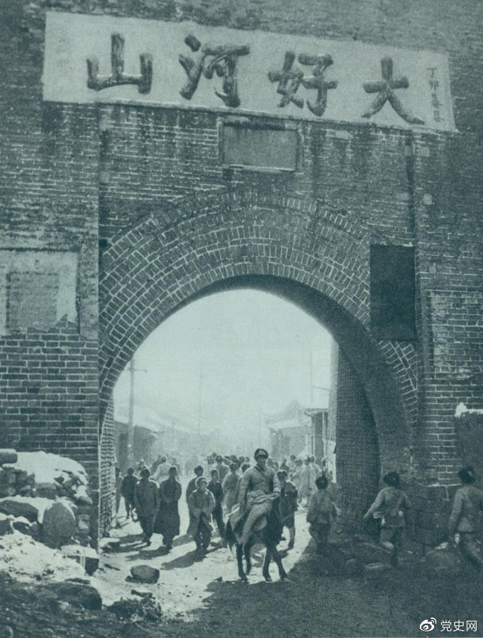 1948年12月24日，人民解放軍攻克張家口。