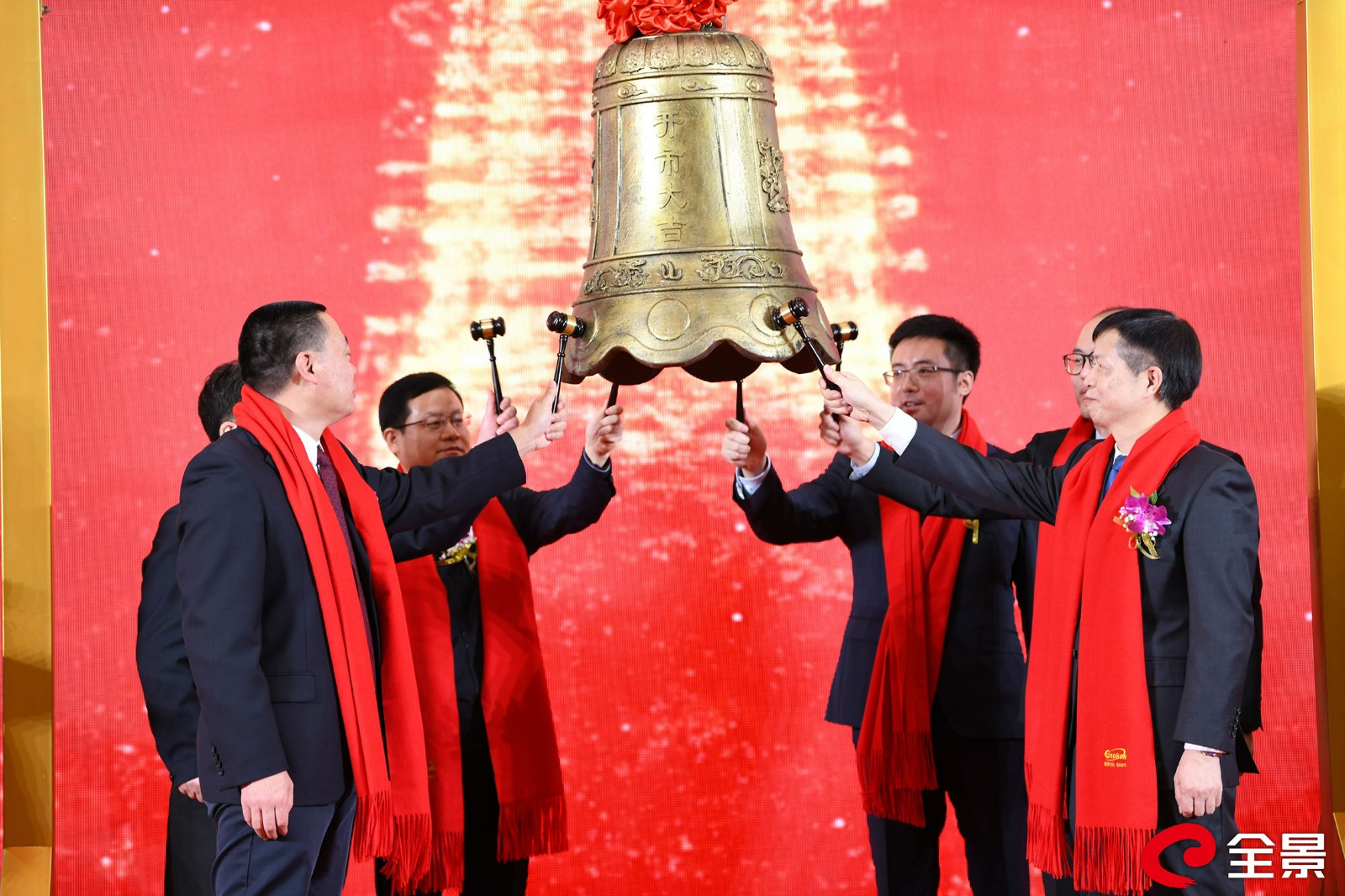 喜訊 | 熱烈祝賀基康儀器在北京證券交易所成功上市