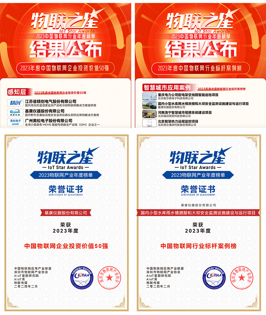 證書截圖.jpg