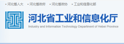 恭喜冠香居公司榮獲2022年第四批河北省B級工業(yè)企業(yè)研發(fā)機(jī)構(gòu)